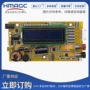 焊接pcba插件后焊pcb