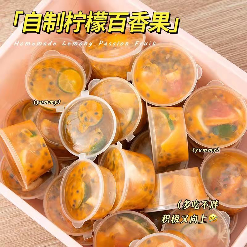 百香果分装神器使い捨て調味料箱ソース材料冷凍箱レモン食品級包装小箱|undefined
