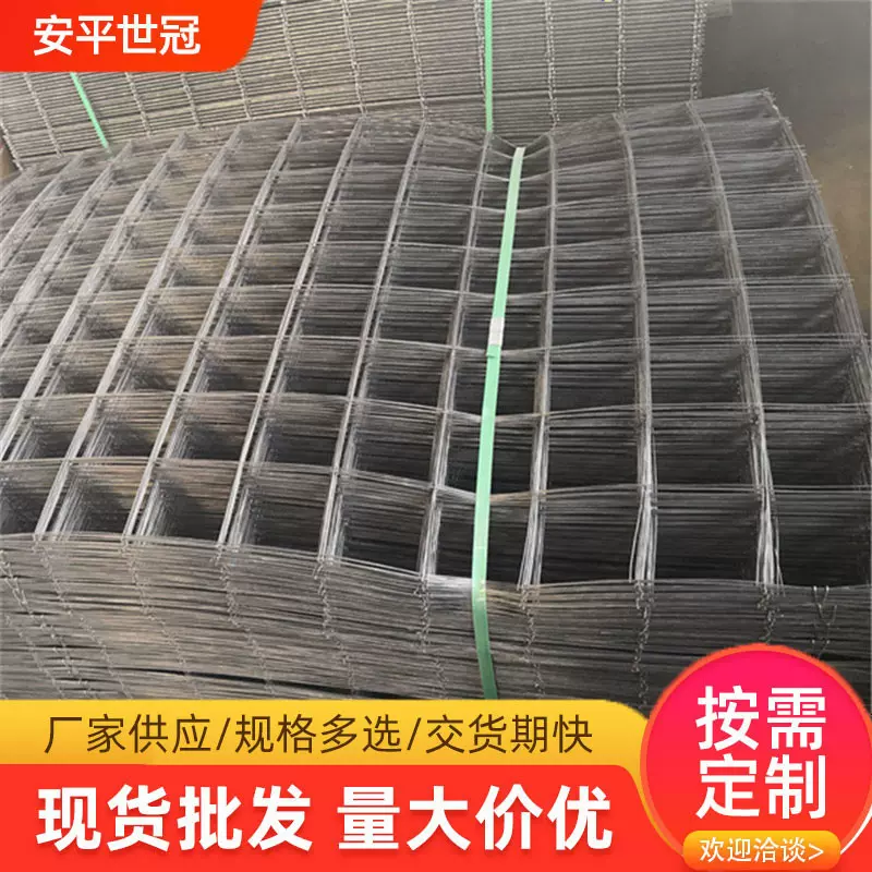 电焊铁丝网抹灰钢丝网碰焊网片镀锌铁丝网地面拉结铁丝网厂家发货