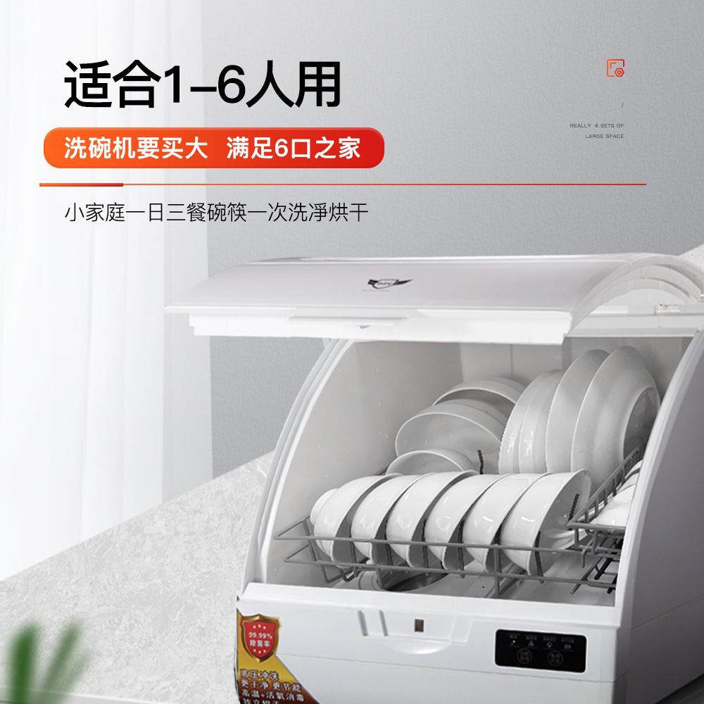 2025 Deshi Kitchen Dishwasher 6-Person Set Fully Automatic Smart Home Small Water-Saving Electric Hot Air Drying Q6