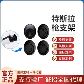 便携式充电桩;家用充电桩;接线插座