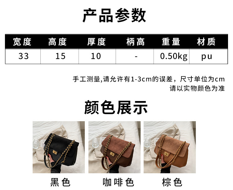 Fashion Large-capacity Contrast Color Rhombus Chain Shoulder Bag Wholesale Nihaojewelry display picture 5