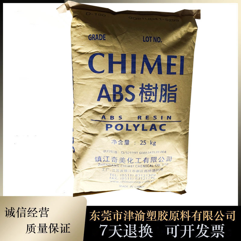 ABS 镇江奇美 D-2400 暖风级 吹风筒烫头 家电汽车领域