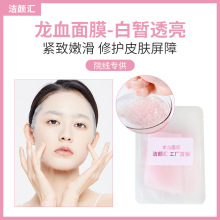 �F؛���l��ҹ�澏�eѩ���NƬ��Ĥ ���o�o���̝��aˮ������Ѫ��Ĥ