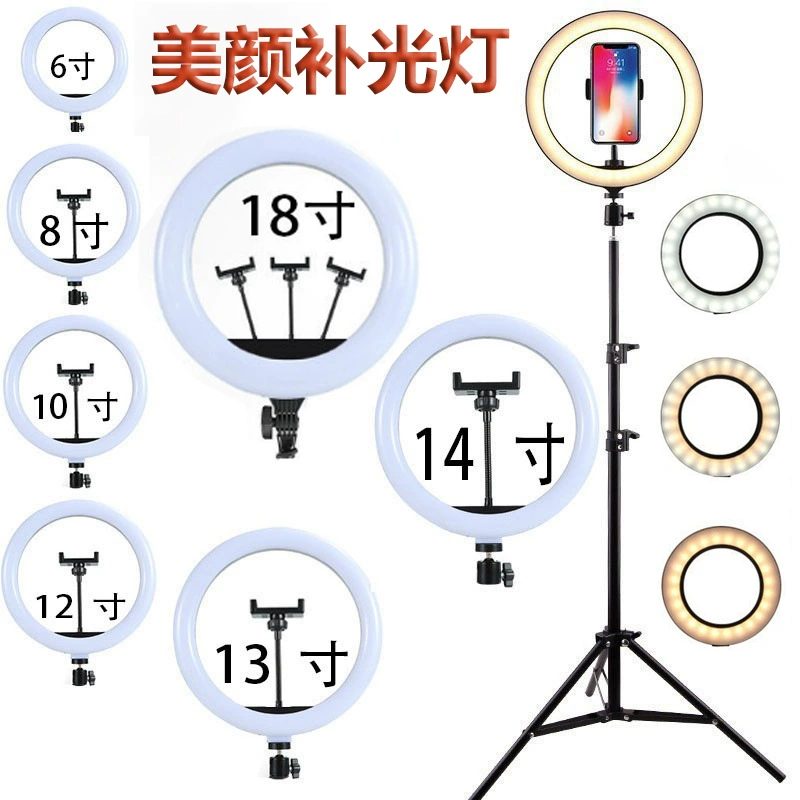 Настольная кольцевая лампа RingLight для фотографии на мобильный телефон, с множеством размеров 6–22 дюйма, с держателем для телефона и штативом
