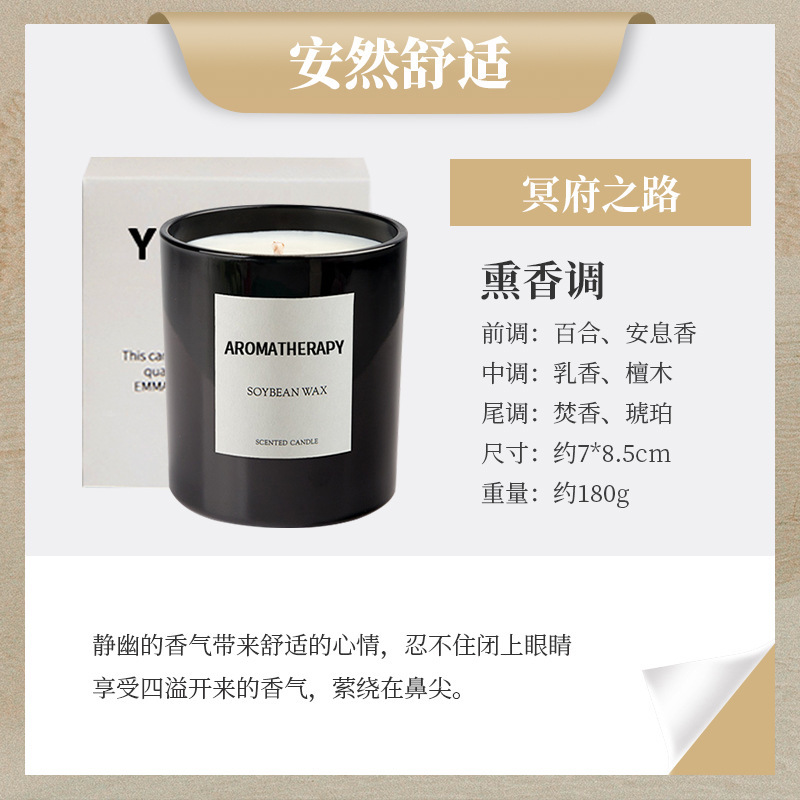 Copa Negra/Hades Road