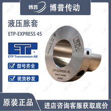 ݁ͲÛ��ETP-EXPRESS 48Һ���q�o��LENZEƤ��݆Made in Sweden