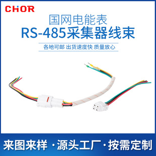 WܱRS-485ɼԴɼlSֱN4׾