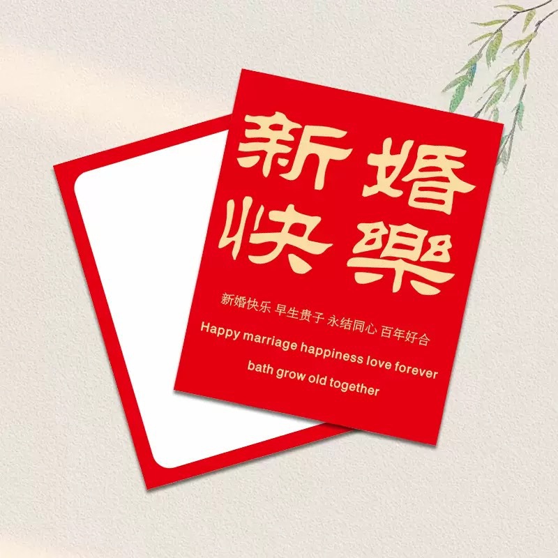 东莞厂家热卖订婚花店生意兴隆礼品店贺卡开业大吉祝贺卡片