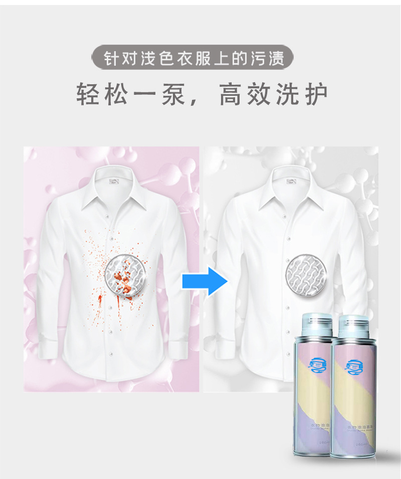 218 全耀 最新版详情页 (11)