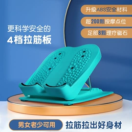 经络保健器材;保健护具;瑜伽辅助用品
