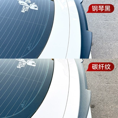 Modification Parts, Fixed wind wing