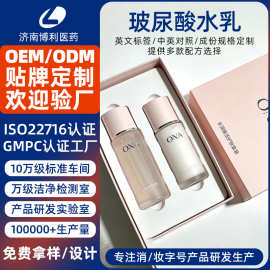 定制水乳套盒玻尿酸玻色因补水保湿喷雾美容院水乳护肤套装代加工