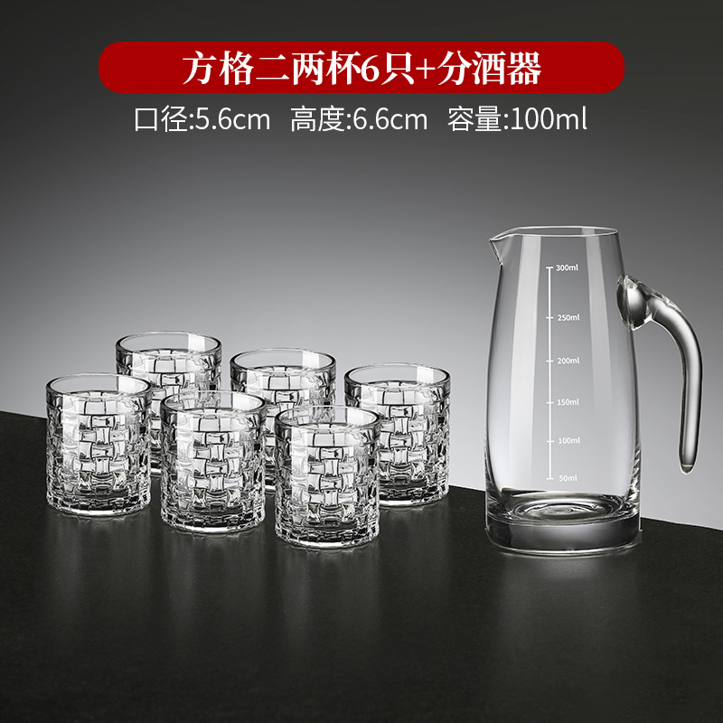 [1냄비 6컵] 100ml 0.1kg사각컵 6개 + 손잡이가 있는 300ml 와인디스펜서