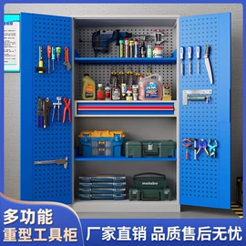 办公柜;工具柜;仓储货架