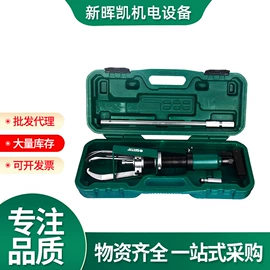 两用扳手;内六角扳手;机修组合工具