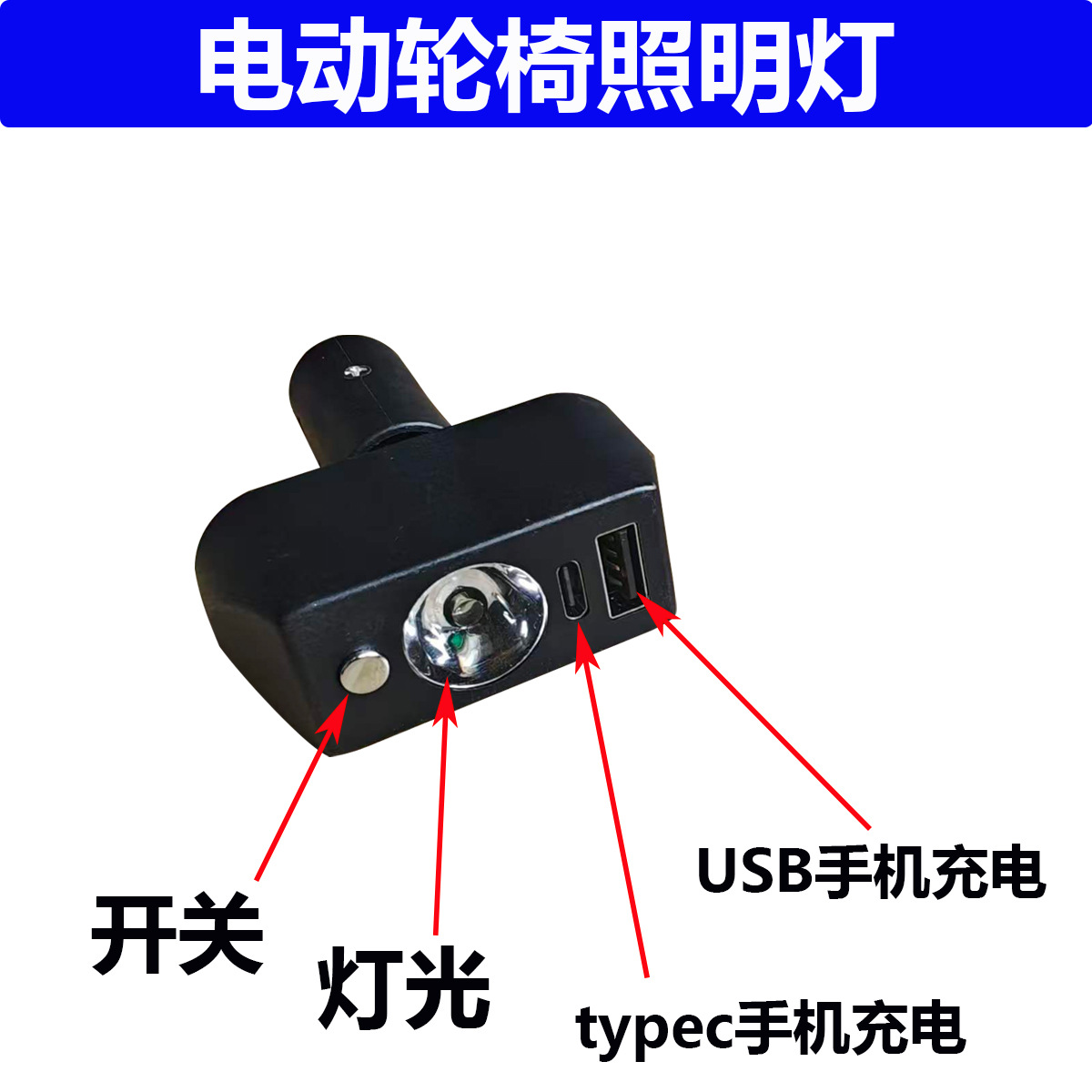 Canon Head to USB Lithium Battery Universal Charging Plug Electric Vehicle Light Charging Port Conversion Cable Connector Output Line