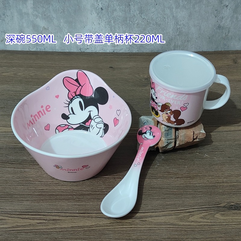 DT 2512m Ni-Deep 그릇 + 작은 단일 손잡이 컵 + 스푼