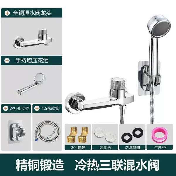 Copper waterfall triple shower negative ion set