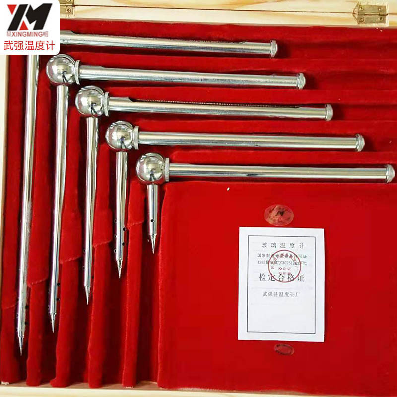 五支组地温计 (1).jpg