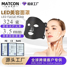 面罩美容仪;电子美容仪;防护眼罩