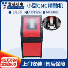 3025ȫСͭCNCͭʯСص̻