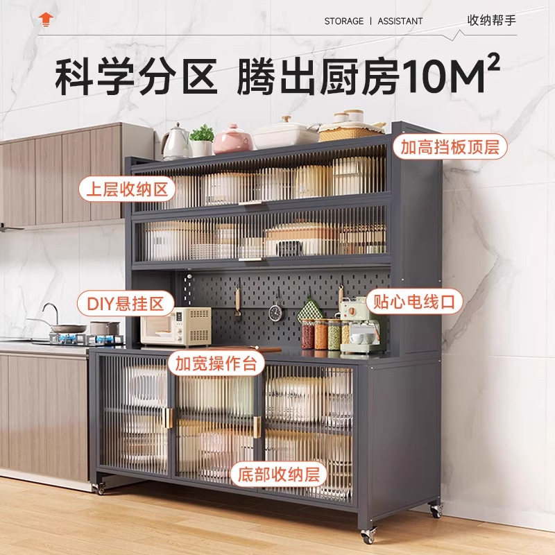 厨房置物架餐边储物柜落地多层烤箱微波炉锅电器多功能收纳橱柜子|undefined