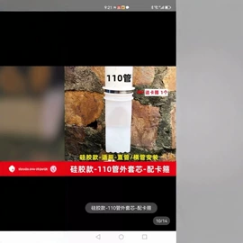 地漏;油封;其他橡胶制品