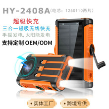 �羳����һ���������ҡ��籦20000mah�Դ����߳�̫�����ƶ���Դ
