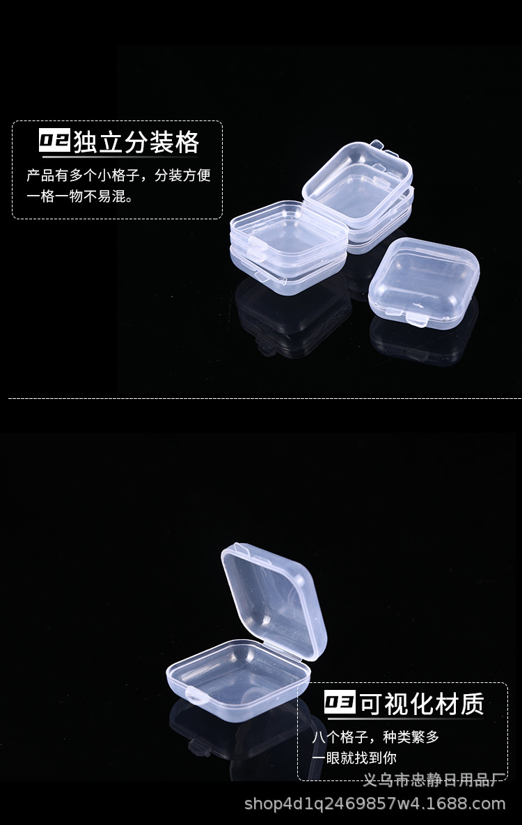 收纳盒第二次模板_05