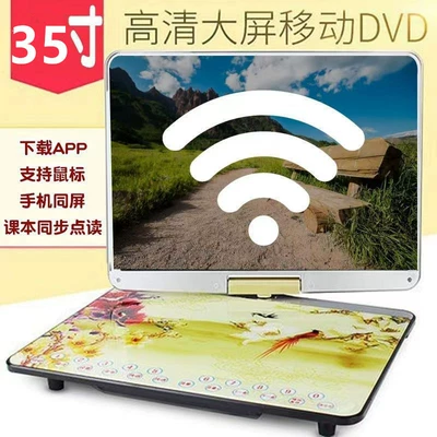Car DVD player All-In-One Disc Player