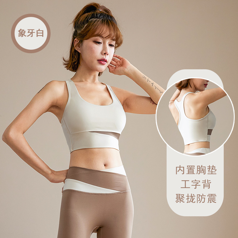 ヨガの服のスーツの女性の秋のスポーツの下着の専門のベストのファッションの防震はブラジャーのフィットネスのランニングスーツを集めます。|undefined