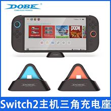 Switch2��Ϸ����������Switch������Я�������ǳ����TNS-3170
