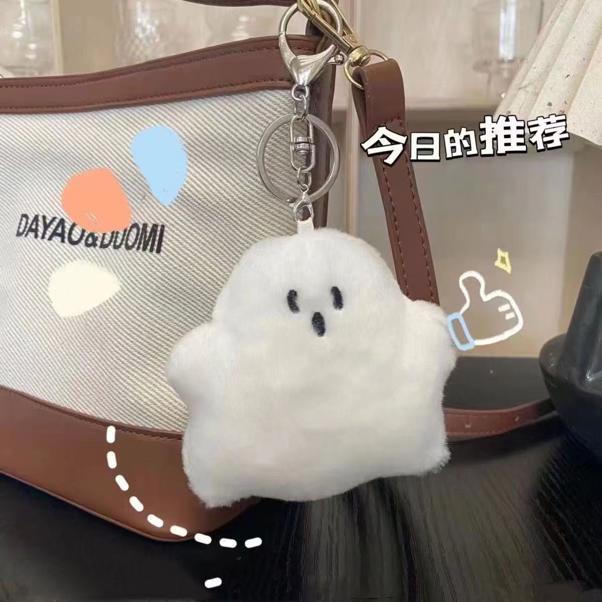 Extraño pequeño fantasma blanco colgante muñeca lindo peluche colgante llavero en nicho accesorios de bolsos personales