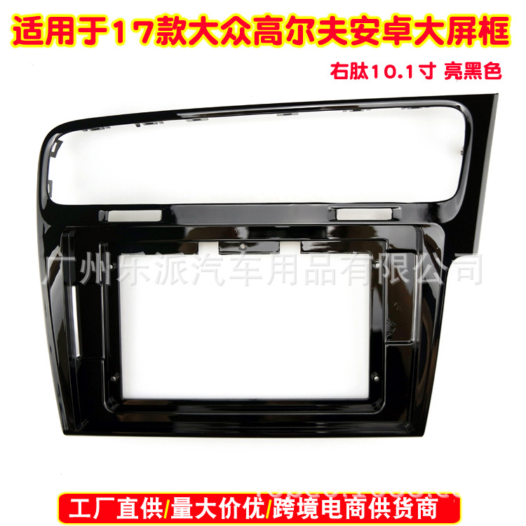 2017大众高尔夫7 VOLKSWAGEN GOLF 7(1