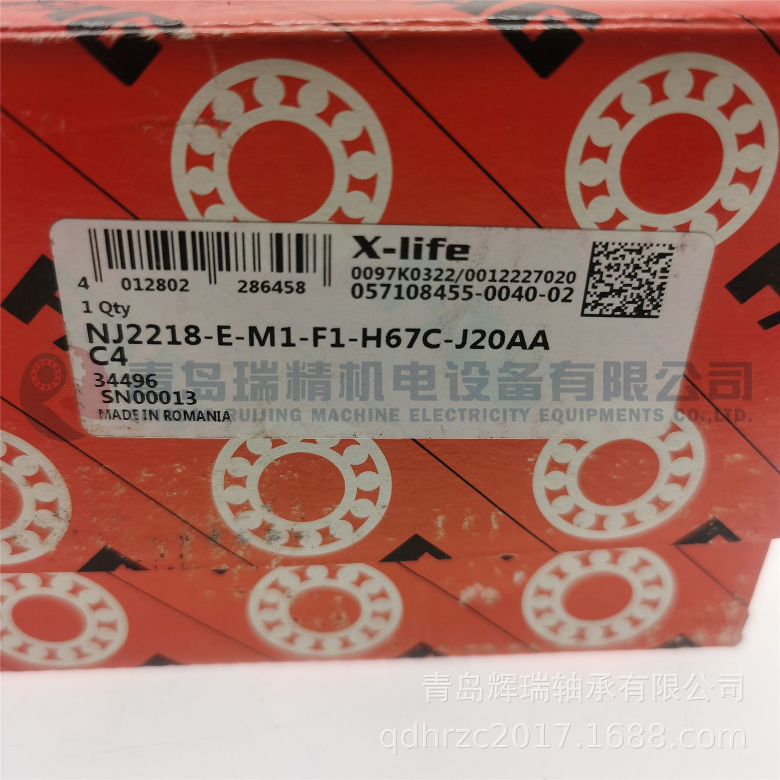 FAG NJ2218-E-M1-F1-H67C-J20AA-