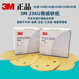 3M236U 5��6�׸�ĥɰ���o��ֲ�q�A�PɰƤ��܇ā�Ӵ�ĥƬ����ɰ��
