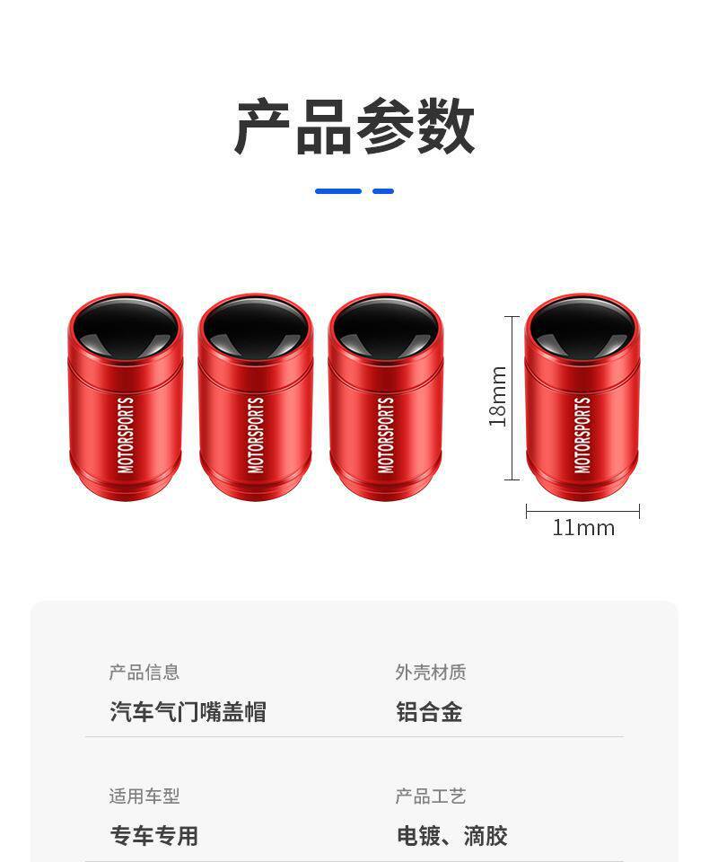 Suitable for Mercedes-Benz E-Class E300/C-Class C260 A-Class Gla Glb Glc Car Tire Valve Caps