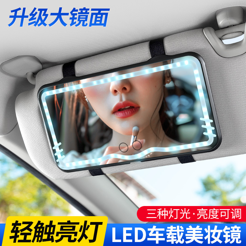 Espejo de maquillaje LED para automóviles, espejo de maquillaje para parasail de automóviles, lámpara LED sin electrodo de atenuación de alta definición, banda de espejo