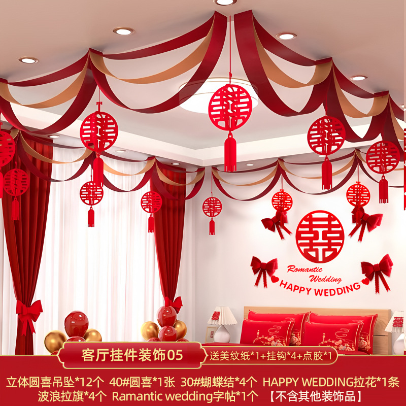 Artículos para bodas, decoración de salones de boda, arreglo de la nueva casa del novio y la novia, decoraciones colgantes de tela no tejida, colgantes, banderines ondulados color borgoña para bodas