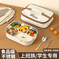 保温餐盒饭盒不锈钢便当餐盒儿童小学生上班族可微波炉分格饭盒
