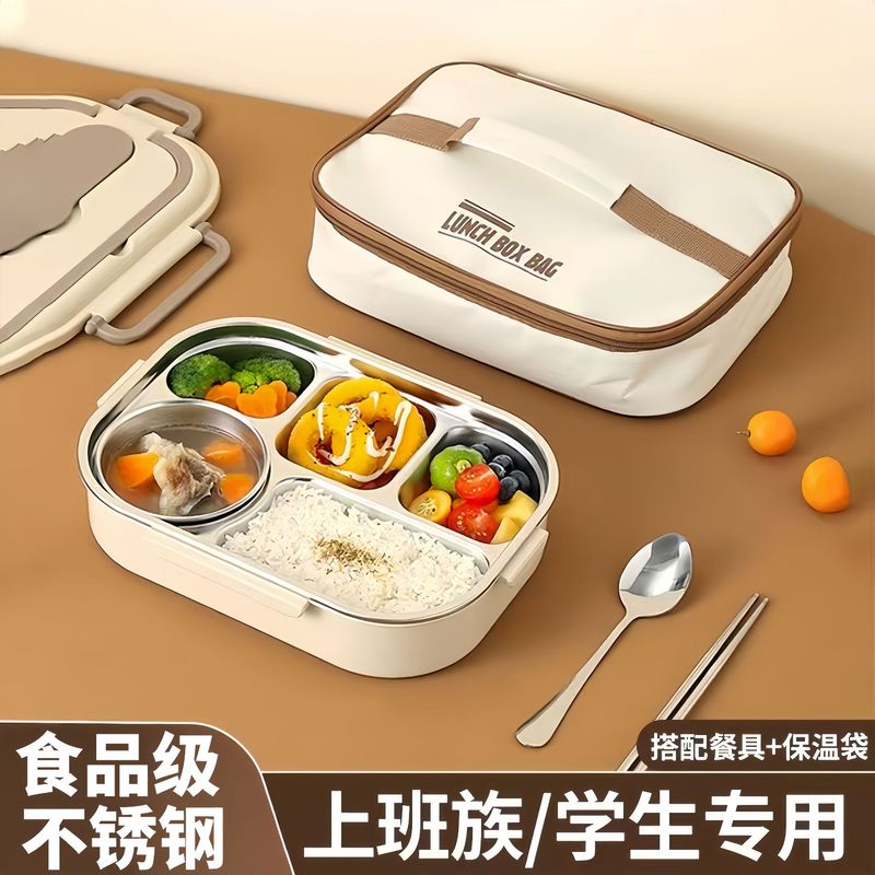 保温餐盒饭盒不锈钢便当餐盒儿童小学生上班族可微波炉分格饭盒|undefined