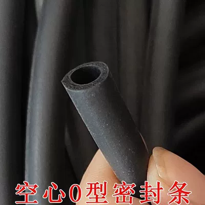 Avtomobil səs izolyasiya zolaqları strip, 6, 7, 8, 9mm