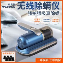 床用除螨虫全自动床上吸尘器家用手持强力去螨无线除螨仪小型家用