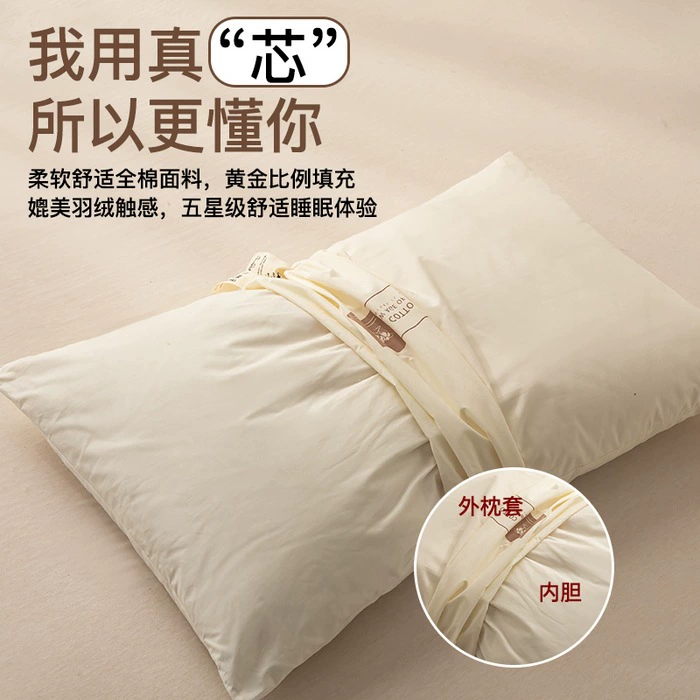 Cotton pillow for sleep, with neck protection