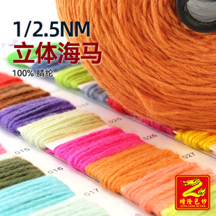 ��¡ 1/2.5NM���w���Rë���ļ����Ӽ�ë����ë����ë�� 100%��]