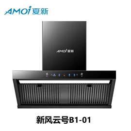 电热水器;抽油烟机;烟灶消套装