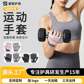 运动护膝;护腰;护腕