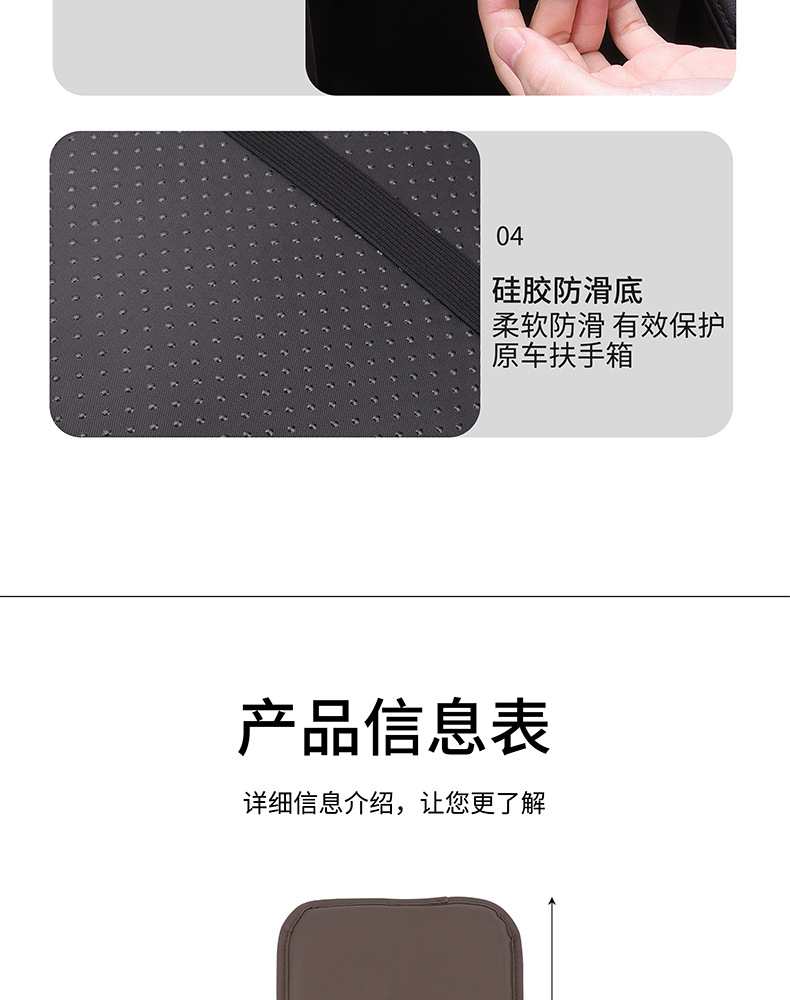 Car Armrest Box Pad Leather Elbow Support Modified Increased