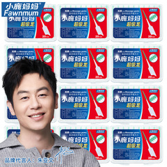 Xiaolu Mama silicone interdental brush, food grade soft gel interdental brush, toothpick, interdental brush, 20 pieces boxed wholesale